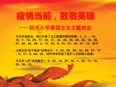 老师说孩子上课精神欠佳家长怎么回复老师?——专业问答平台